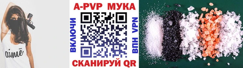 закладки  kraken ONION  APVP кристаллы  Печоры 