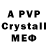 Amphetamine Premium YouTuberTY