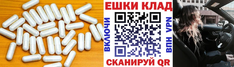 ЭКСТАЗИ 280мг сайты даркнета Telegram Печоры