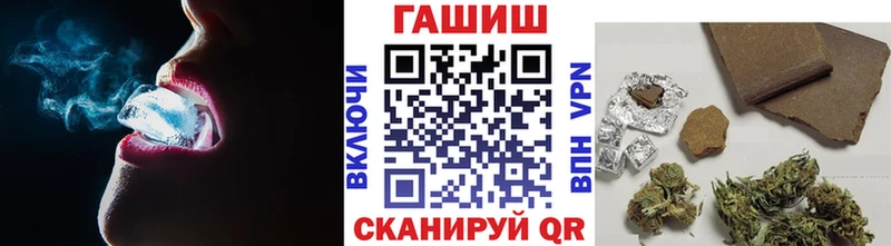 ГАШ ice o lator Печоры