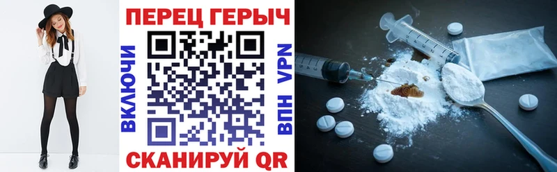 ГЕРОИН хмурый  купить наркоту  Печоры 