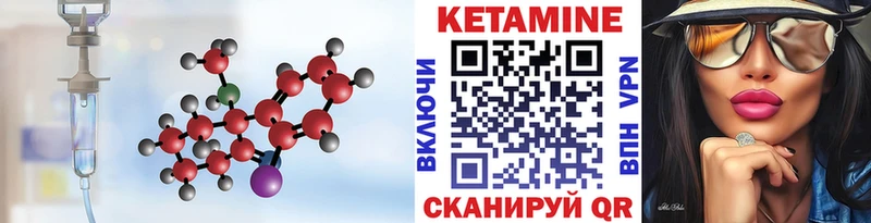 КЕТАМИН ketamine  Печоры 