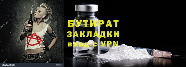 Альфа ПВП Алексин
