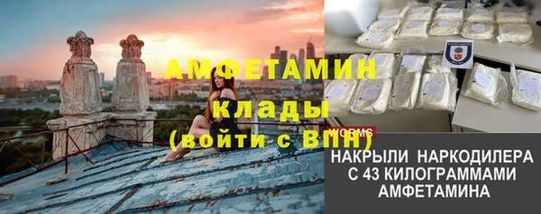 дистиллят марихуана Алзамай