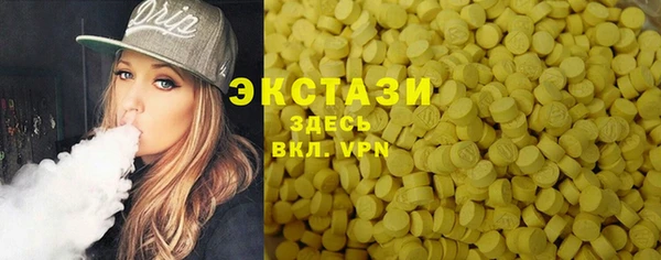 дистиллят марихуана Алзамай