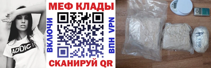 МЕФ мука Печоры