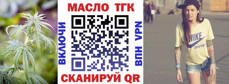 Дистиллят ТГК вейп с тгк  где купить   Печоры 